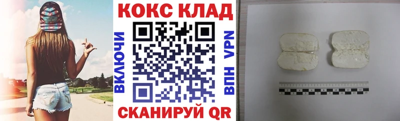 Как найти закладки Лахденпохья Кокаин МЕФ Канабис
