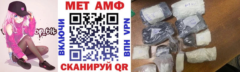 это клад  Лахденпохья  Амфетамин Premium 