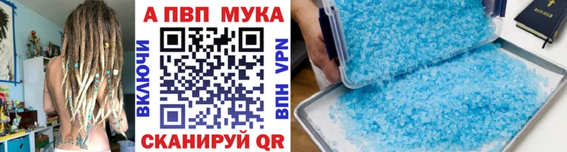 купить Лахденпохья Alfa_PVP СК