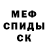 АМФЕТАМИН 97% starven