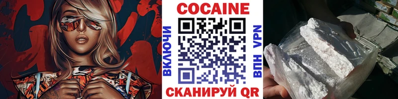 закладки  кракен ТОР  COCAIN 98%  Лахденпохья 