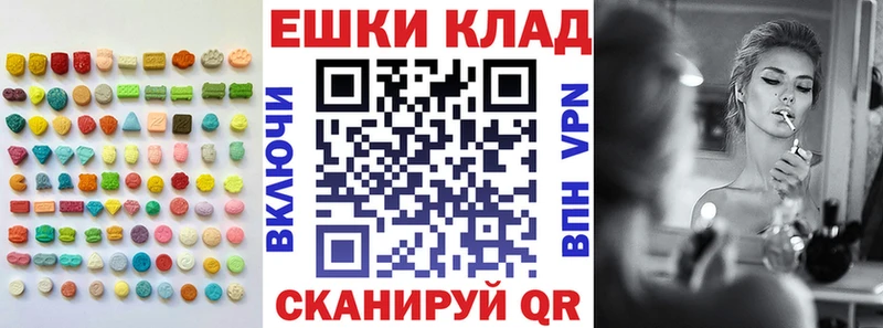 Ecstasy 99%  магазин    Лахденпохья 
