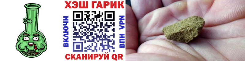 купить   Лахденпохья  ГАШИШ Изолятор 