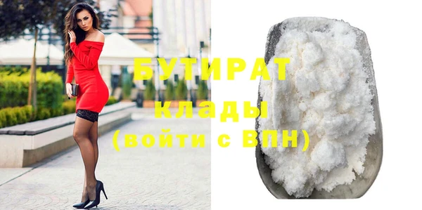 метамфетамин Арсеньев