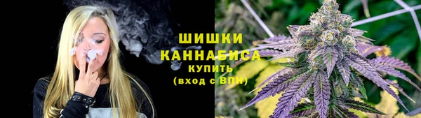 спайс Армянск