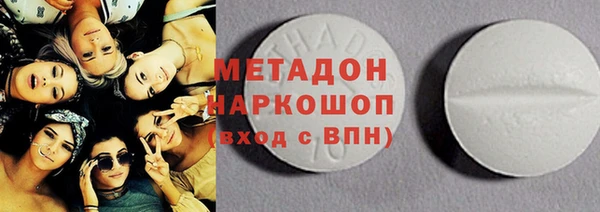 метамфетамин Арсеньев