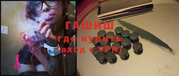 спайс Армянск