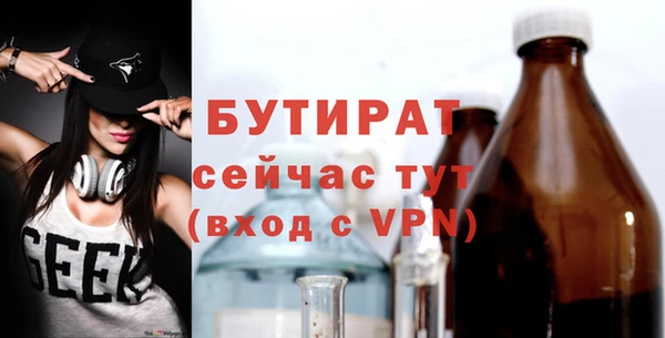 молекула духа Протвино