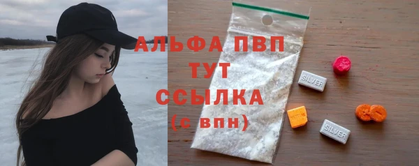 метамфетамин Арсеньев