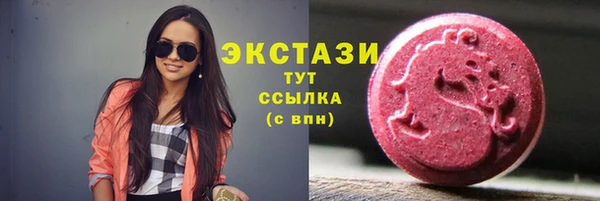 метамфетамин Арсеньев