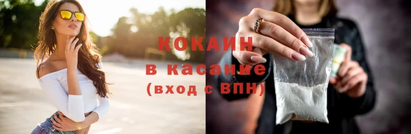 наркотики Алексин