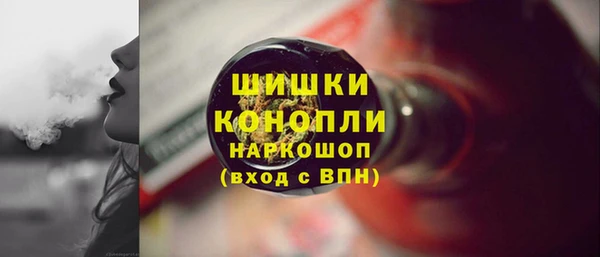 метамфетамин Арсеньев