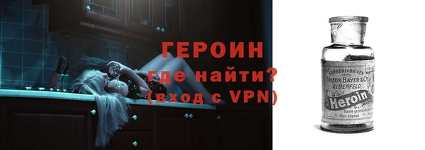 мяу мяу мука Аркадак