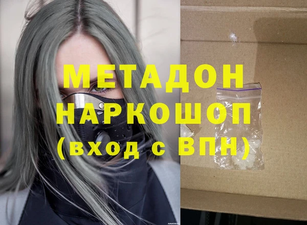 наркотики Алексин