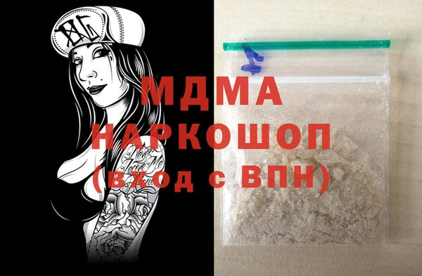мяу мяу мука Аркадак