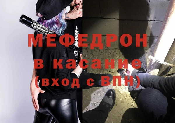 спайс Армянск