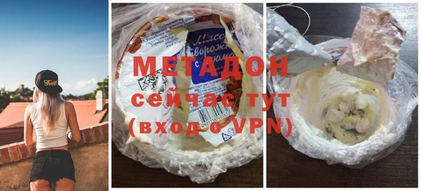 альфа пвп VHQ Липки