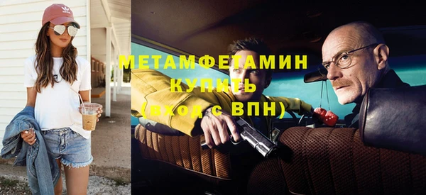 дистиллят марихуана Лихославль