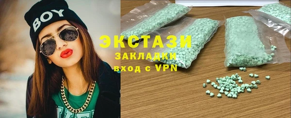 мяу мяу мука Аркадак