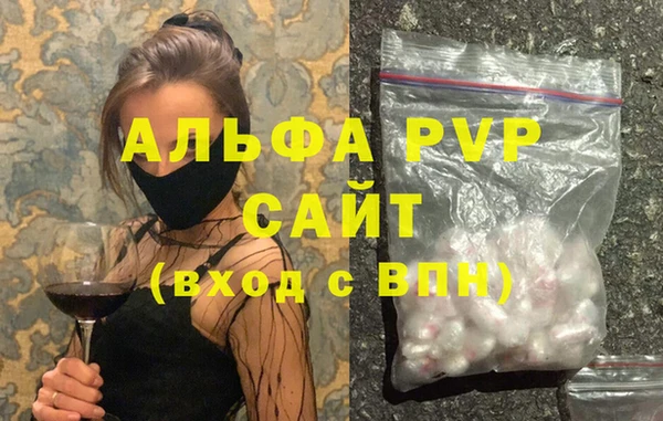 мяу мяу мука Аркадак