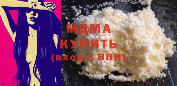 мяу мяу мука Аркадак
