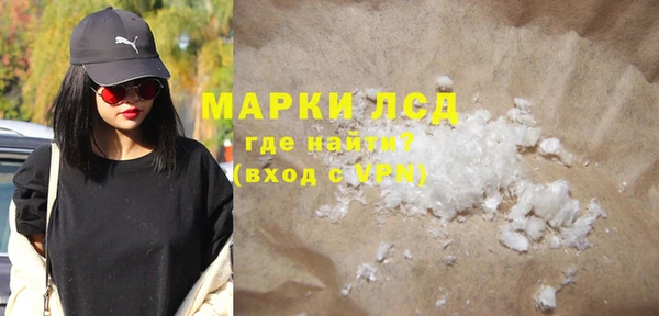 синтетический гашиш Пролетарск