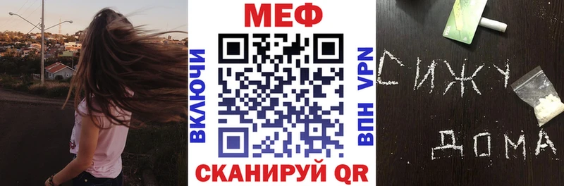 МЕФ VHQ  Лахденпохья 