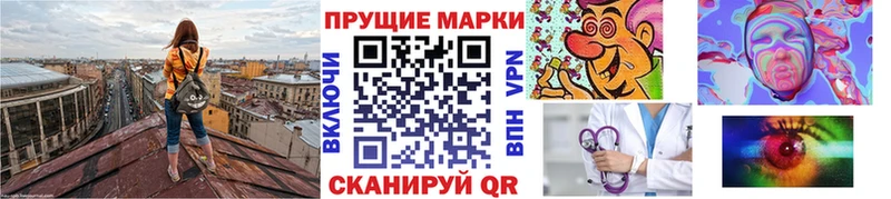 где купить Лахденпохья Марки N-bome 1,5мг